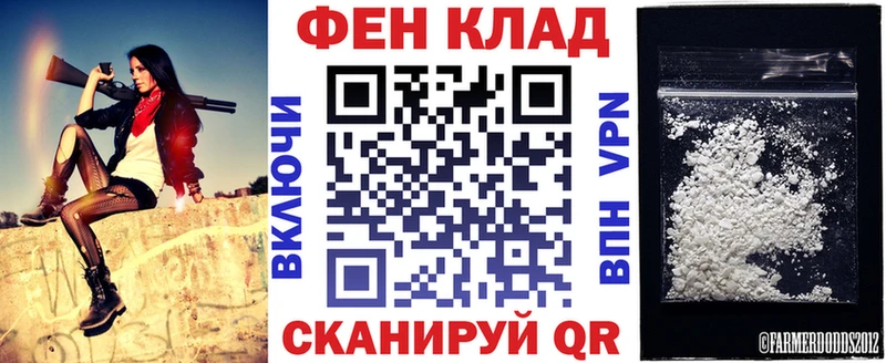 МЕГА tor  Алагир  АМФ 97% 