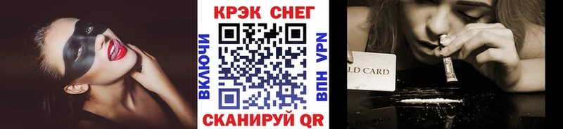 закладка  Алагир  КОКАИН Перу 