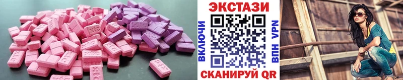 ЭКСТАЗИ таблы  Алагир 