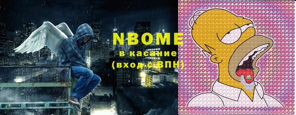 альфа пвп VHQ Абаза