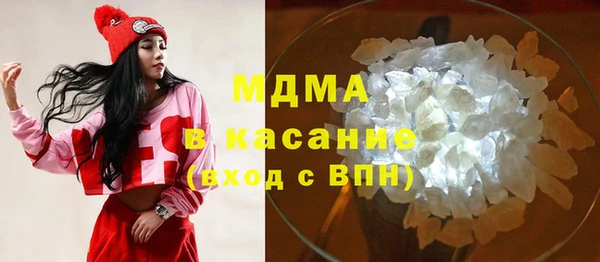 COCAINE Абинск
