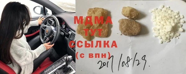 2c-b Абдулино