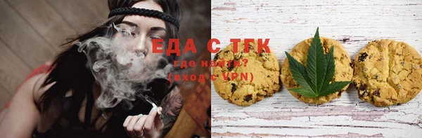 2c-b Абдулино
