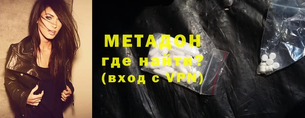 COCAINE Абинск