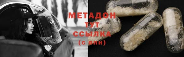 альфа пвп VHQ Абаза