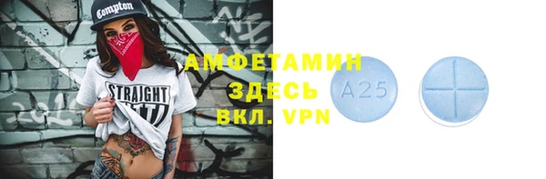 герыч Пестово