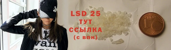 2c-b Абдулино
