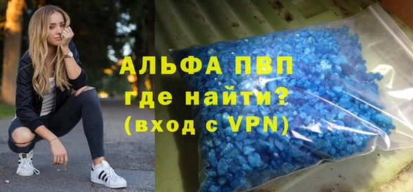 альфа пвп VHQ Абаза