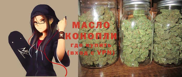 альфа пвп VHQ Абаза