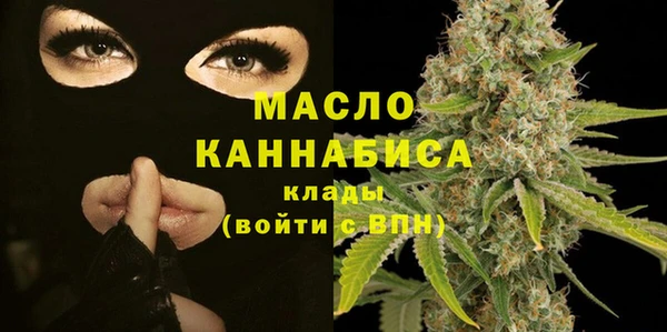 2c-b Абдулино