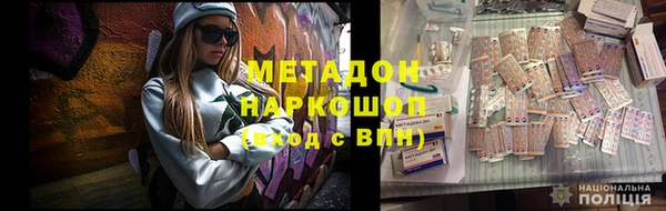 герыч Пестово