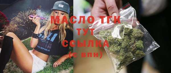 2c-b Абдулино