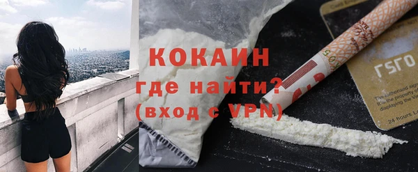 кокаин колумбия Переславль-Залесский