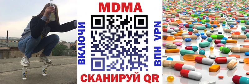 сайты даркнета формула  Алагир  MDMA Molly 