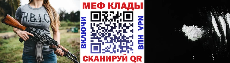 МЕФ кристаллы Алагир
