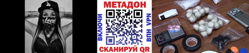 МЕТАДОН VHQ  Алагир 